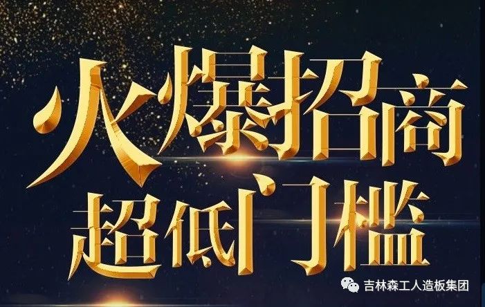 携手前行，逐梦上海--安博电子品牌下属客户参展盛况回顾