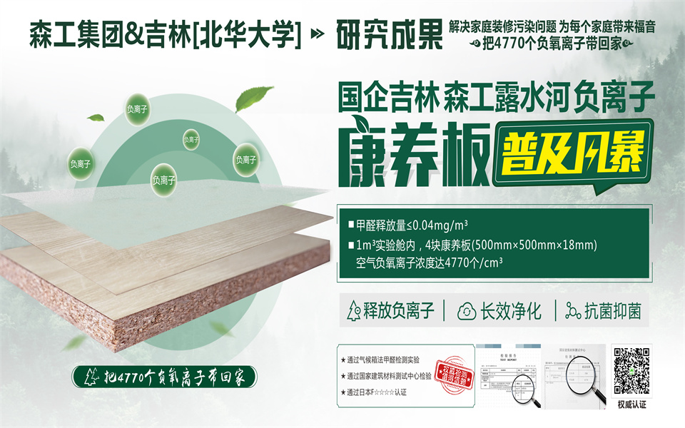 全屋定制加盟首选品牌 安博电子推荐战略伙伴-爱阁工房