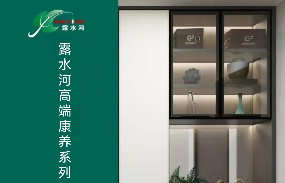 安博电子高端系列康养板