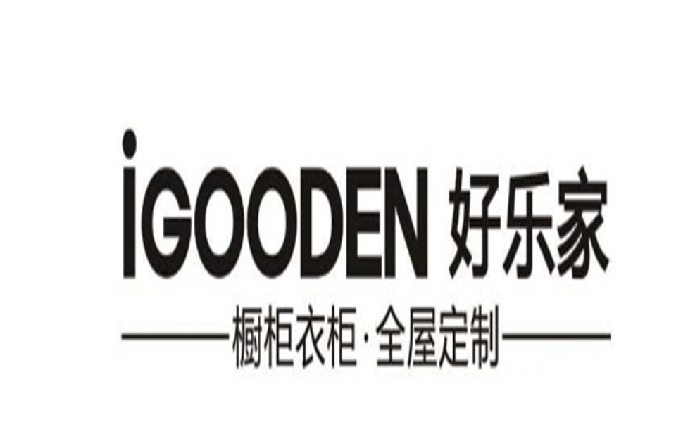 安博电子与好乐家开启战略融合发展
