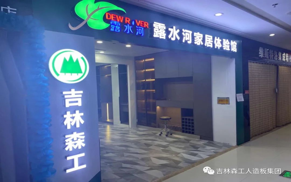 安博电子全屋定制专卖店---2022火热招商