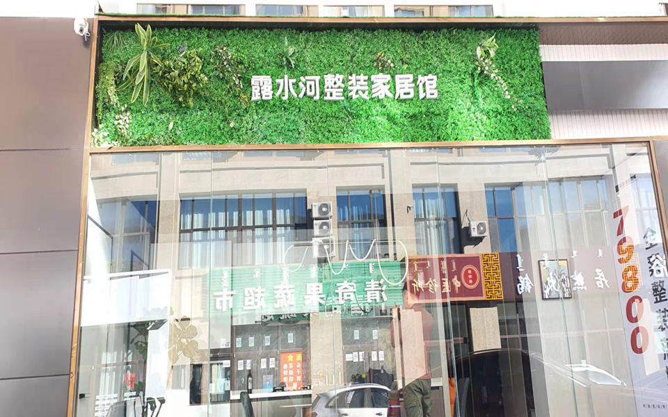 安博电子全屋定制专卖店---2022火热招商