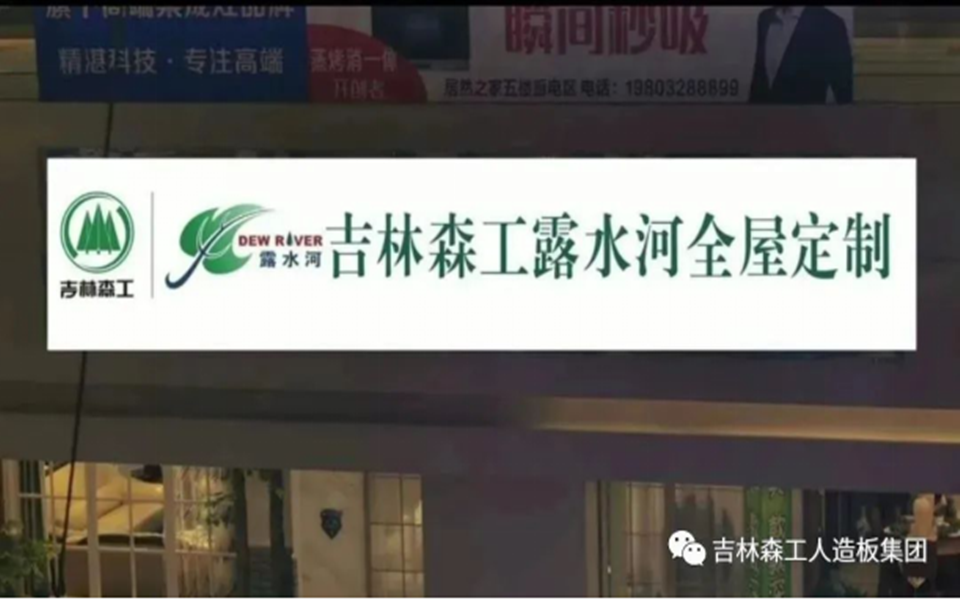 安博电子全屋定制专卖店---2022火热招商
