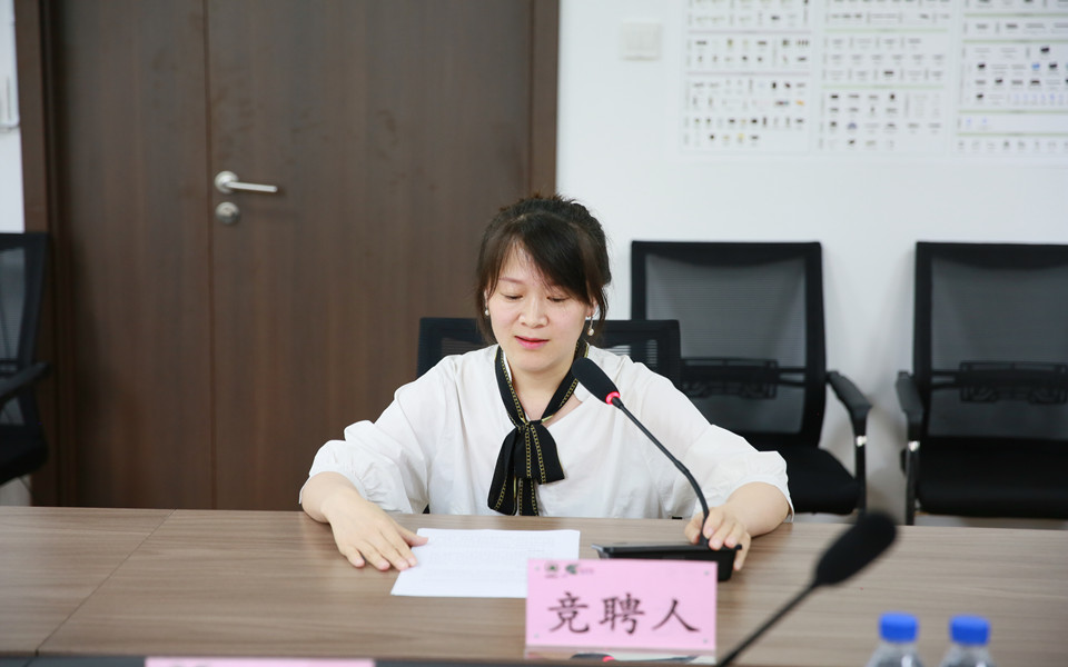 安博电子集团开展机关管理人员内部竞聘工作