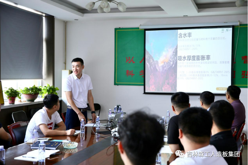 抓培训 强素质-吉林森工安博电子集团新员工培训圆满结束