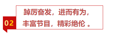 扬帆再起航，筑梦新篇章｜吉林森工安博电子集团2022年表彰总结会暨2023年新春年会圆满落幕