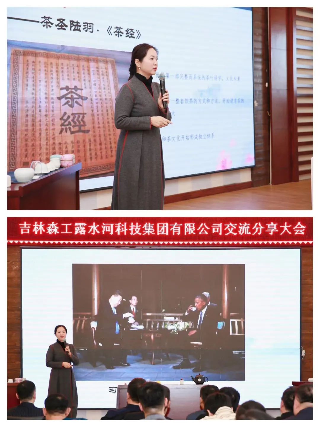 扬帆再起航，筑梦新篇章｜吉林森工安博电子集团2022年表彰总结会暨2023年新春年会圆满落幕