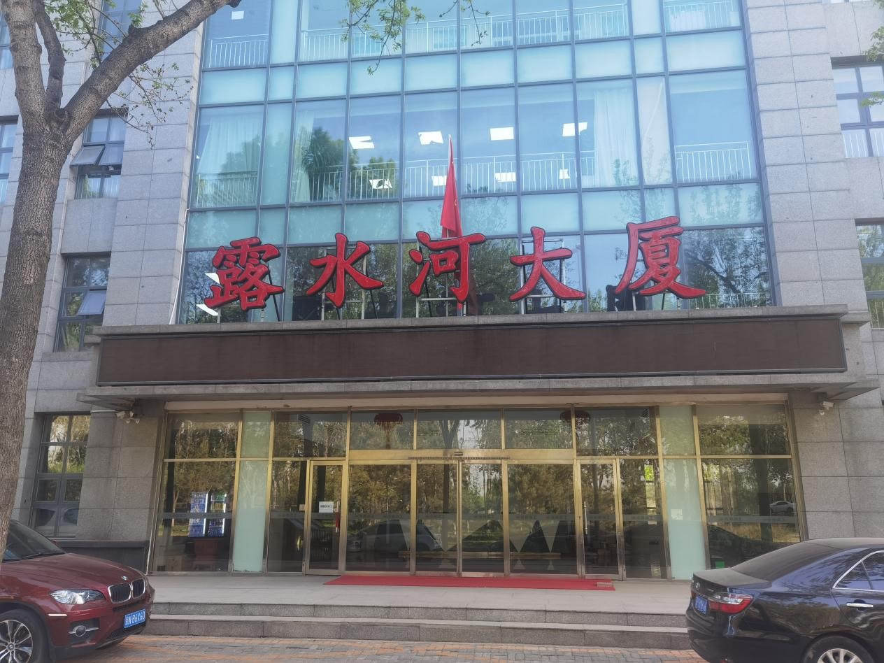强强联合 安博电子和中国木业网达成战略合作
