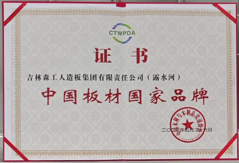 智能制造 融通未来，安博电子品牌荣获嘉奖