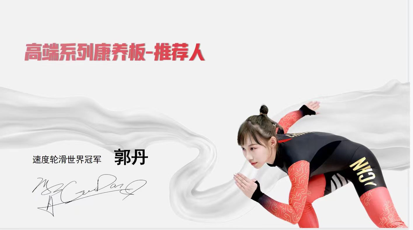 安博电子&蒂诺一/强强联合，合作升级