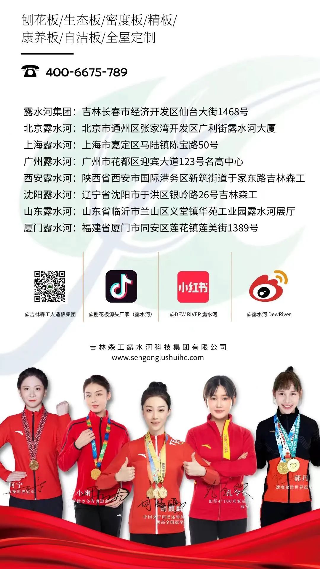 几度蝉联 实力卫冕 | 安博电子品牌再获殊荣